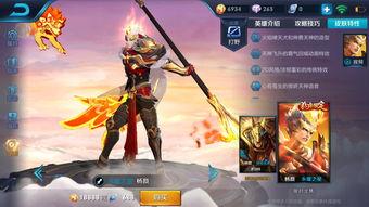 杨戬加强爆料最新一集,最新一集揭秘神秘力量与命运抉择