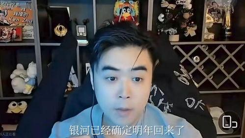 朱开爆料最新,揭秘娱乐圈惊人内幕