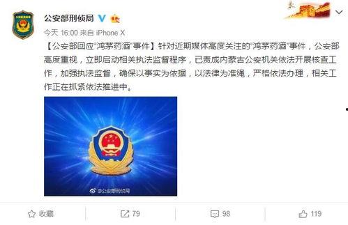 宿迁公安爆料案件最新消息,案件进展及关键线索披露