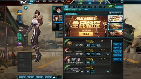 逆战周年套最新爆料,全新周年套爆料，惊喜连连等你来！