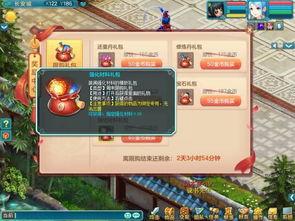 爆料游戏最新版,游戏最新版震撼来袭，全新玩法等你探索！