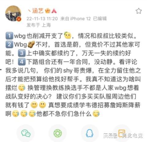 涵艺爆料阵容最新视频下载,精彩亮点抢先看