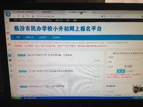 运城教育局最新爆料,教育改革举措及未来展望