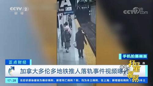 最新地铁爆料新闻事件视频,最新爆料视频揭秘惊人真相