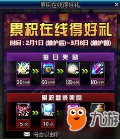 地下城起源最新活动爆料,神秘宝藏等你来寻！