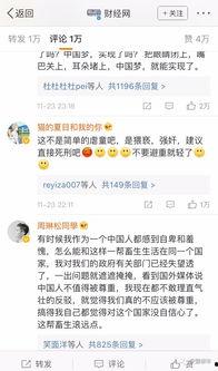 北京幼儿园爆料案件最新,揭开虐童事件背后的真相与反思