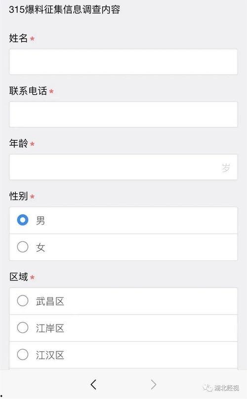 最新咨询爆料消息在哪里看,最新咨询爆料，揭秘热门消息来源地