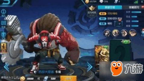 王者重做最新爆料视频,视觉盛宴与技能革新，全新英雄即将登场！