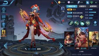 王者皮肤爆料最新珍品,揭秘最新珍品皮肤，神秘特效震撼来袭！