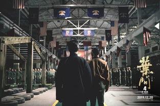 叶问爆料视频大全最新,揭秘武术宗师传奇一生