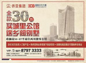 侨亚集团最新爆料,揭秘企业变革与发展新篇章