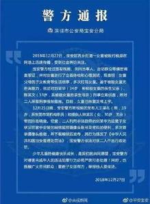 深圳东莞爆料案件最新情况,案情进展与调查进展揭秘