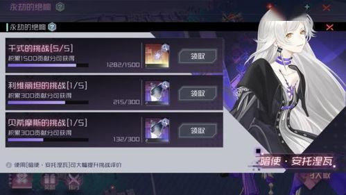 永劫最新爆料活动,神秘活动即将开启，揭秘未知世界！