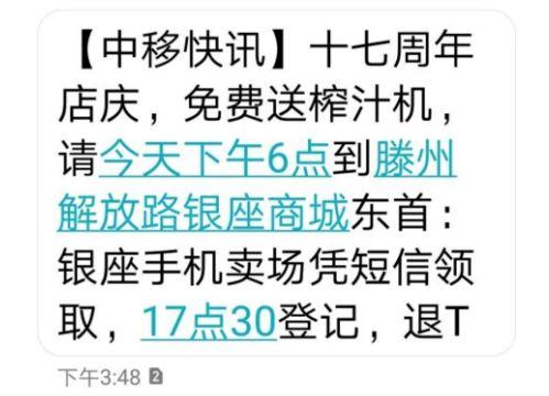 滕州记者爆料事件最新,揭开事件背后惊人真相