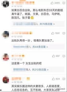 李奇斌最新爆料视频播放,事件真相与幕后黑手曝光