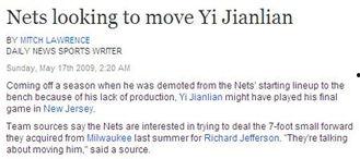 篮网最新交易爆料视频,最新爆料视频揭秘神秘交易细节