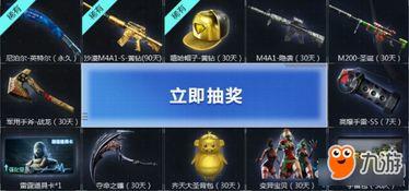 cf抽奖爆料最新消息,最新消息揭示神秘福利，玩家狂欢即将开启！