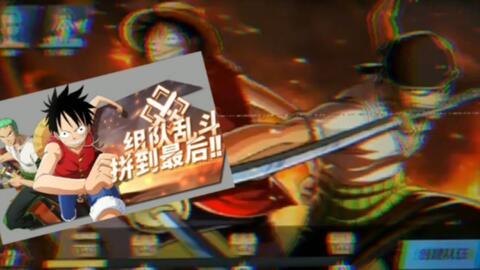 热血航线最新爆料内容