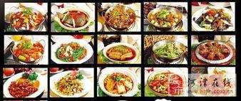 河津美食爆料视频最新下载,最新爆料视频带你领略地道风味