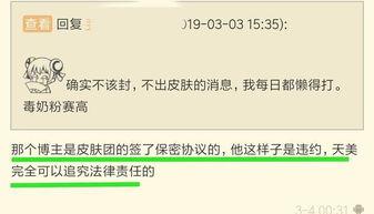 天美爆料从哪里看啊最新,游戏新动态一网打尽！