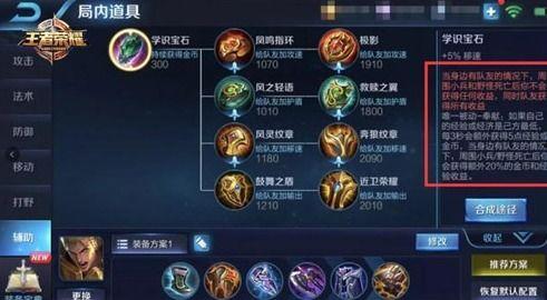 王者新皮肤最新爆料辅助