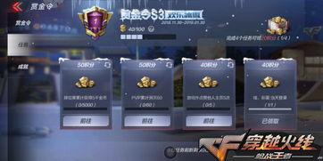 cf手游赏金令最新爆料,神秘英雄降临，战局风云再起！