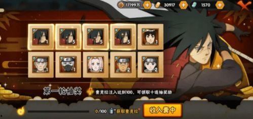 火影忍者最新角色爆料,神秘新角色亮相！火影忍者最新爆料揭秘