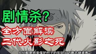 漂白扉间最新爆料,漂白扉间最新爆料，带你走进神秘事件背后