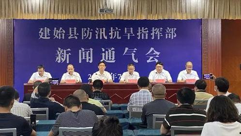 建始新闻爆料最新消息,最新爆料揭示重大事件进展！