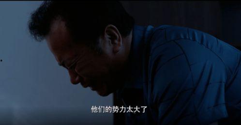 天津人真实爆料案件最新,疑云重重的背后真相揭晓