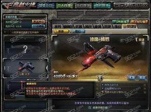 新版本最新爆料穿越火线,神秘穿越元素，开启奇幻冒险之旅